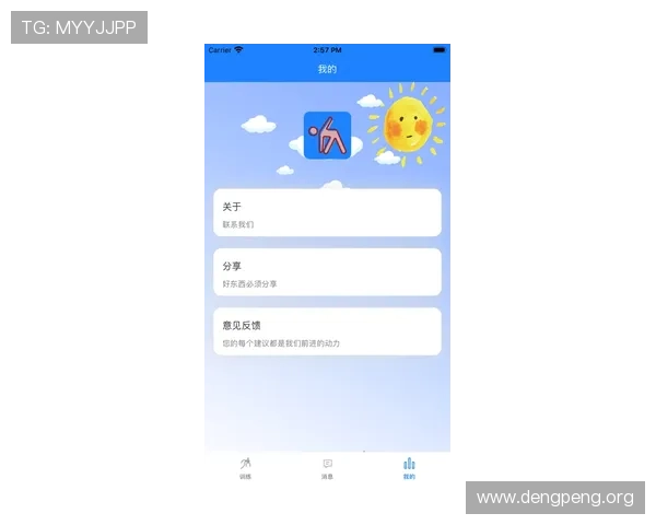 球会体育app手机版的用户评论与使用体验，真实反馈助你选择合适的体育软件