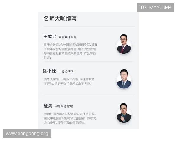 球会体育最新赛事资讯全面解析助你掌握足球动态与比赛亮点