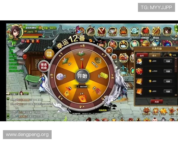 QY球友会首页最新活动资讯与玩家交流平台全面介绍