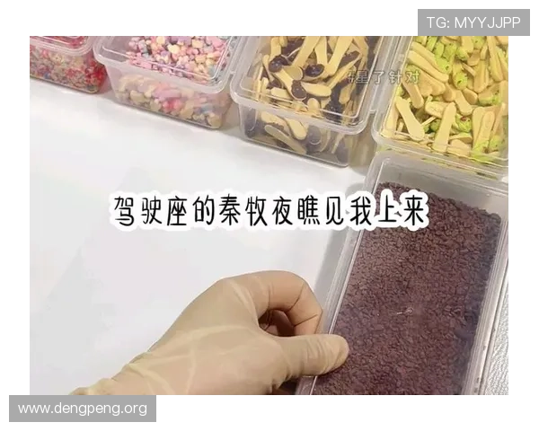 qy直播白允直播时间安排及热门话题分析帮助粉丝把握白允的最新动态