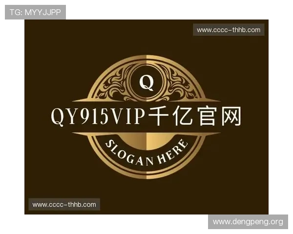 qy直播中心用户指南：从注册到直播全流程详细操作步骤详解