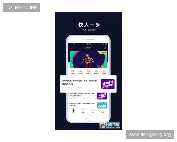 球盟会娱乐安全保障措施：保障玩家账号安全与游戏环境健康发展