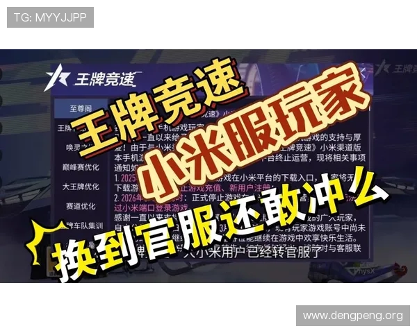 球盟会在线网站的客户服务与技术支持渠道，快速解决玩家遇到的问题
