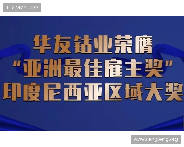 千亿体育球友会推动体育文化普及，打造全民参与的体育新生态