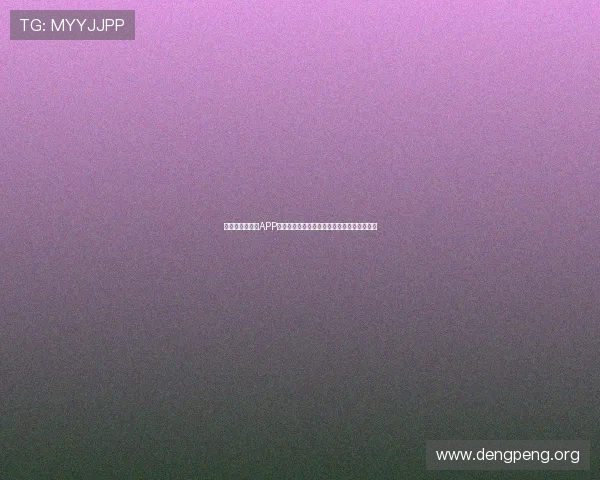 千亿体育球友会APP官方下载入口，提供安全稳定的软件下载指南