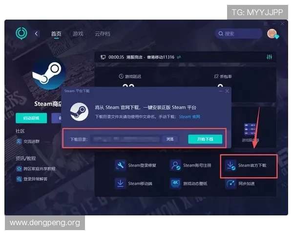 千亿体育游戏官网登录入口常见问题解答，帮助用户快速解决登录难题