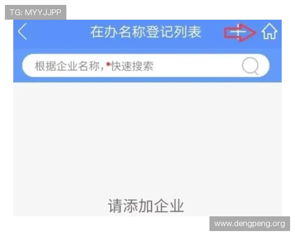 球盟会平台如何快速注册账号，详细步骤与常见问题解决方案