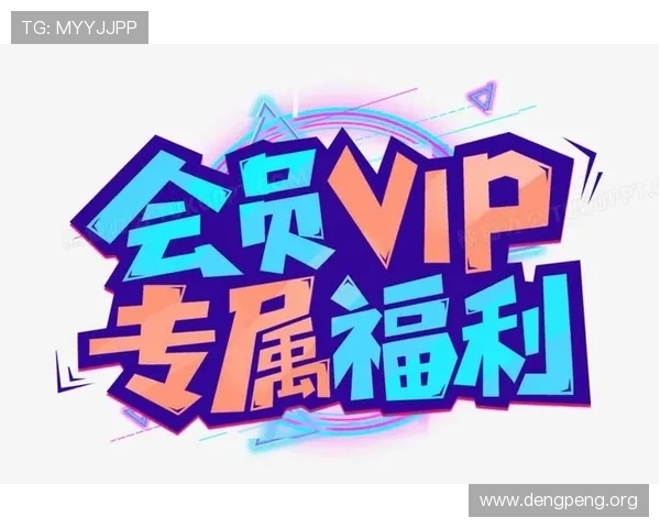 千亿俱乐部官网详细介绍会员福利、加入条件及最新活动信息一站式获取