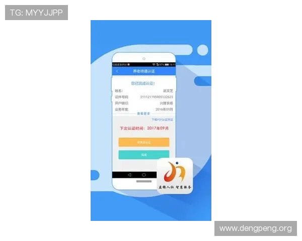 球盟体育app下载官网安全可靠，提供正版下载保障用户信息安全和优质体育体验