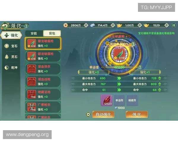 千亿官网首页展示丰富的游戏商城商品，优惠多多助你轻松打造理想装备