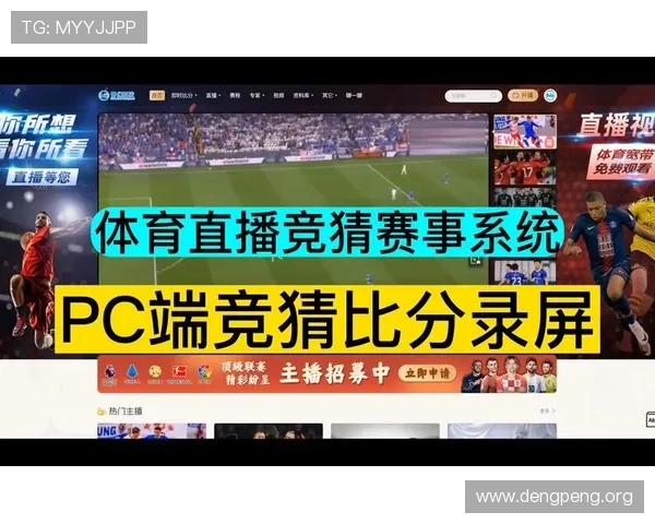 球盟体育官方下载地址，官方正版下载保障您的体育竞猜与直播体验