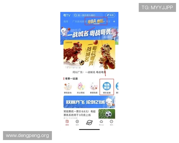 球盟体育官网网址最新入口提供全面的游戏资讯与赛事直播服务