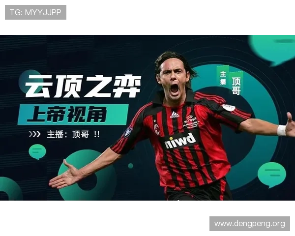 178足球直播在线观看高清无延迟，实时掌握每场比赛精彩瞬间