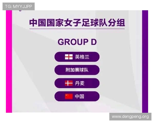 2023年足球世界杯预选赛中国队赛程全攻略，比赛时间地点一览
