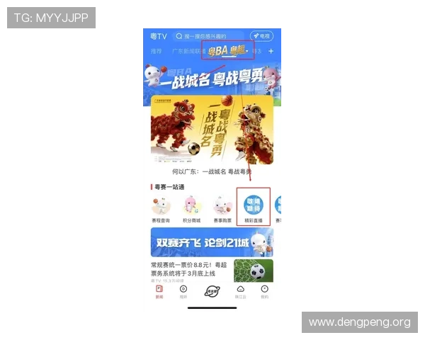 千亿球友会网站助力用户轻松获取最新足球新闻和赛事直播信息