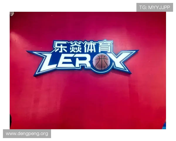 在球友汇官网上轻松找到附近的篮球比赛和训练班信息，满足不同水平玩家的运动需求