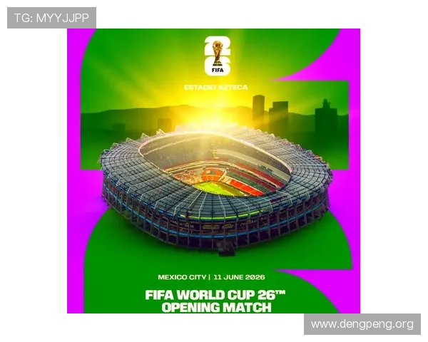 2026世界杯比赛时间表及各场球场详细介绍全方位指南