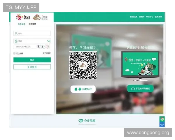 官方游戏平台入口官方平台入口安全登录技巧，保护玩家账号免受非法侵害