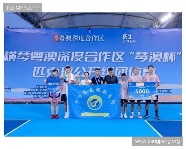 打造高水平球友会友谊赛的实用技巧与赛事组织指南