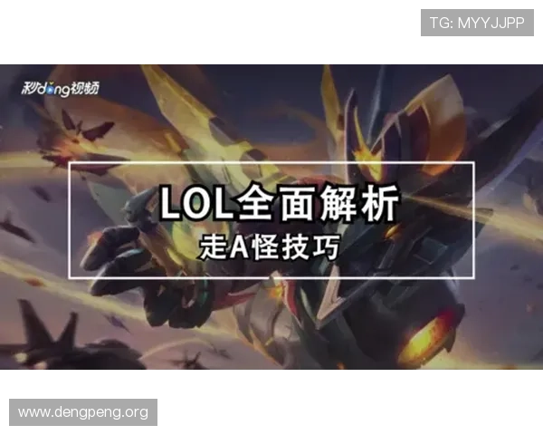 球友会下载官网常见问题解答及安全保障措施全面解析保障玩家权益