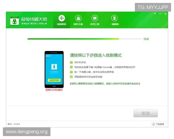球友会官方网站网址官方入口及登录流程详细介绍让你轻松进入