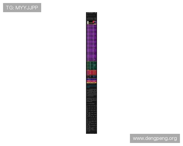 2026年世界杯赛程开球时间何时，全球观众关注的比赛时间安排一览