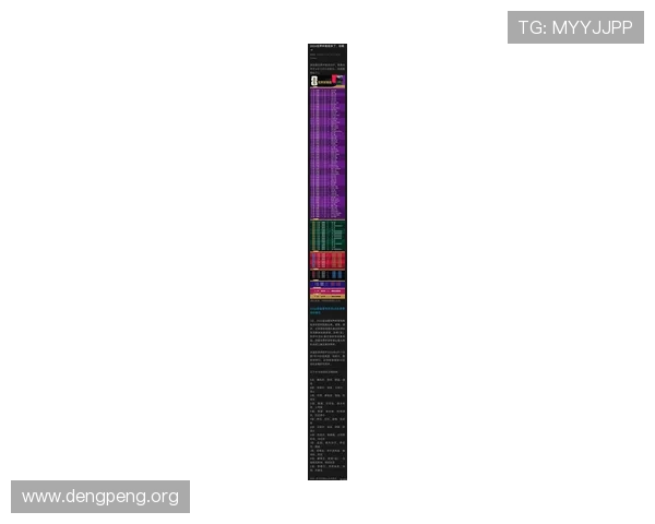 2026年世界杯足球赛详细赛程时间表全攻略，助你提前掌握比赛安排