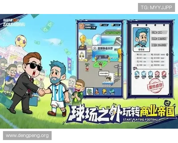 球友会足球官网下载安装的常见问题及解决方案，提升游戏体验