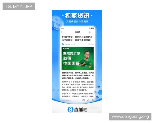 球友体育app下载官网苹果版最新版本免费下载，全面支持苹果设备的体育赛事直播与互动体验