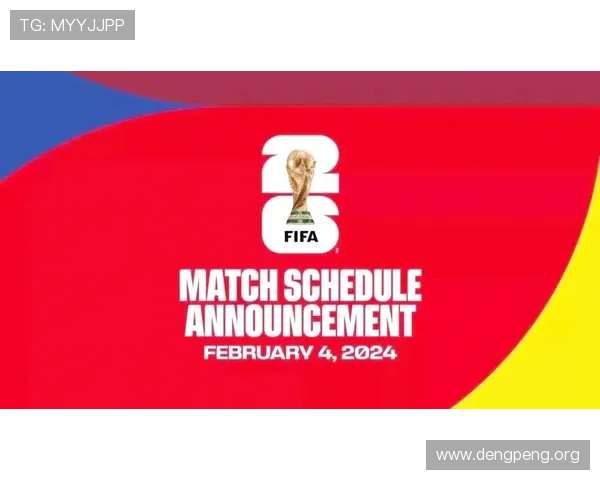 2026年美加墨世界杯晋级的球队赛前状态及晋级优势分析