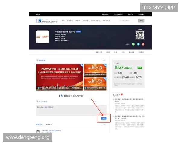 球友体育官网登录入口官方最新版本，提供安全稳定的登录通道保障玩家账号安全