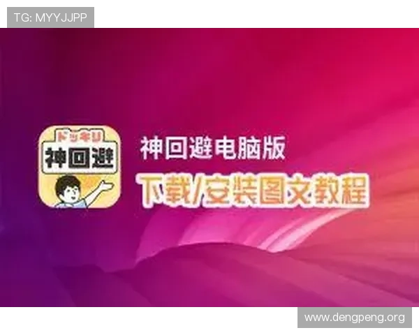 球友体育直播电脑网页版常见问题及解决方案全攻略