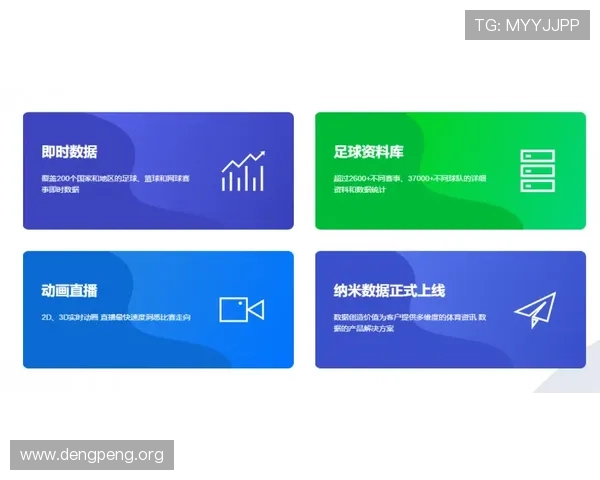 6686足球官网提供的实时比分和赛事数据让你轻松掌握每场比赛动态