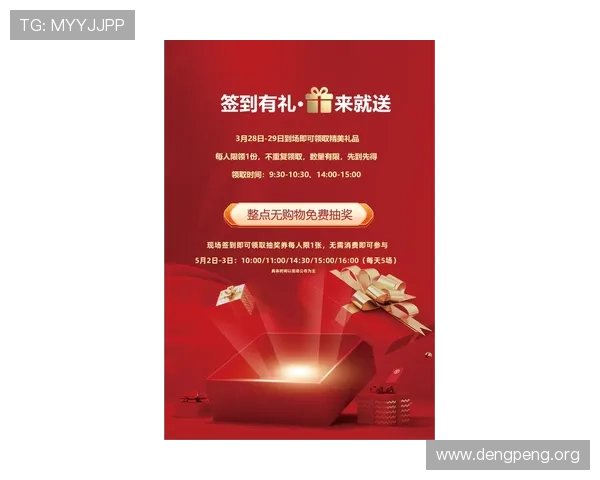 OD体育滚球盘的最新优惠活动与促销方案详解助你享受更多实惠和优质服务