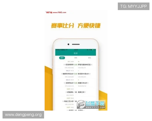 uu球体育官网提供最全面的赛事直播和实时比分让你随时掌握足球动态