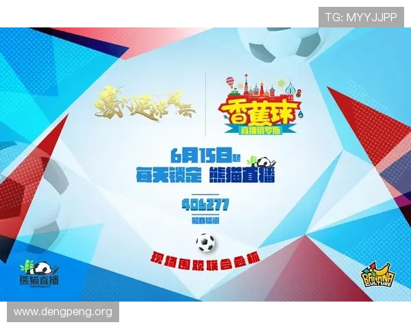 球友直播app官方下载安装指南，详细步骤帮助新手快速注册登录，开启属于你的直播娱乐时代