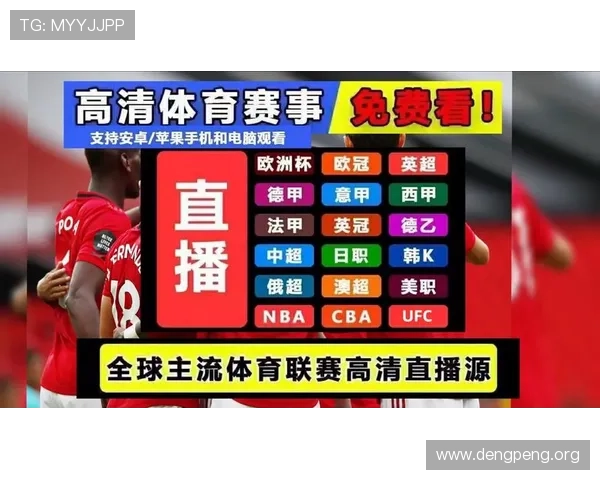 球友直播nba在线直播实时更新比赛比分，满足球迷随时掌握比赛最新动态的需求