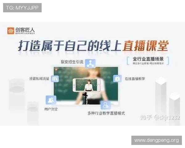 球友直播体育app下载安装指南帮助用户轻松开启高清体育直播体验