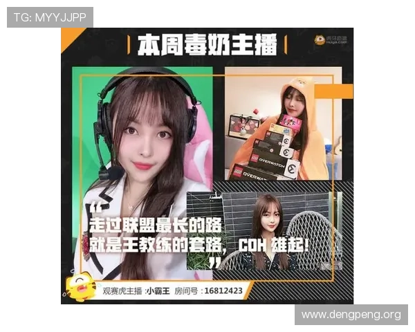 球友直播官网app最新版本下载安装指南，全面提升你的观赛体验与互动乐趣