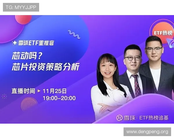 球友直播官网入口免费下载安装，支持多设备同步观看，满足不同用户的直播需求