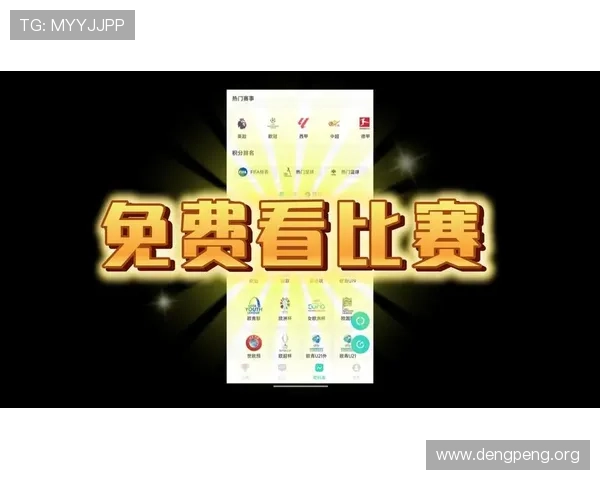 球友直播官网入口推荐最新最全的官方入口地址，方便玩家随时在线观看精彩赛事和互动内容