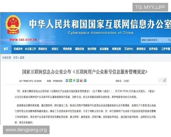 球友直播官网首页网页版平台安全保障措施详解确保用户信息与账号安全