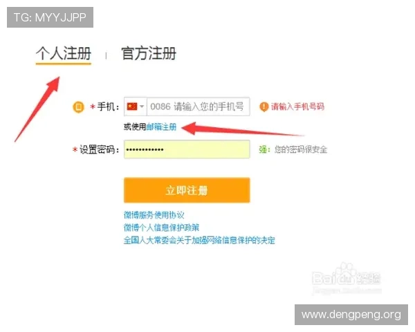QY千亿球友会注册步骤详解新手必看完整注册流程及注意事项