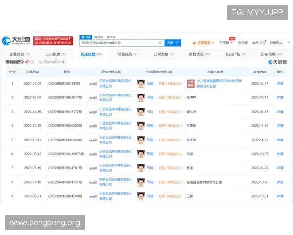 千亿球友会官方网站登录遇到验证码问题的解决办法，确保顺畅登录