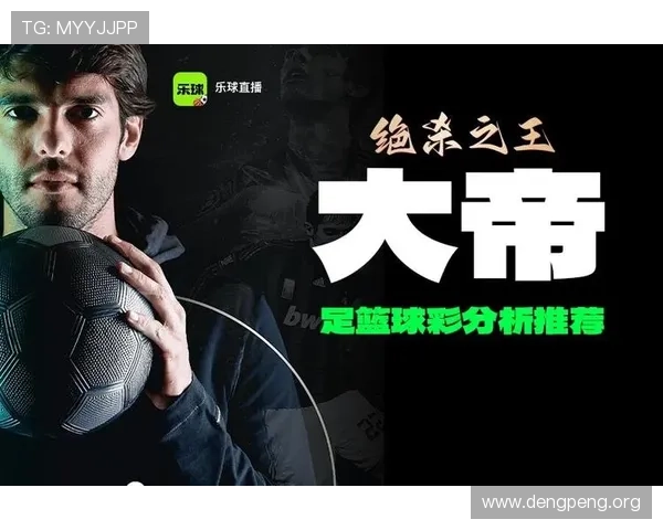 乐虎足球直播在线观看的优势与特色，满足不同用户的多样需求