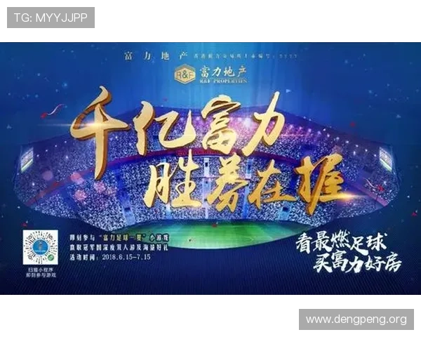 千亿球友会官网首页足球资讯内容丰富多样满足不同用户阅读需求