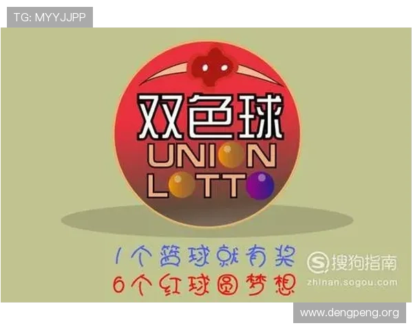 体彩今日足球赛事投注指南及投注技巧分享助力玩家提升中奖几率