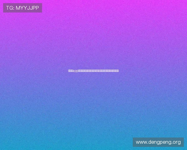 球友会app：多功能篮球社区平台满足不同水平玩家的交流和竞技需求