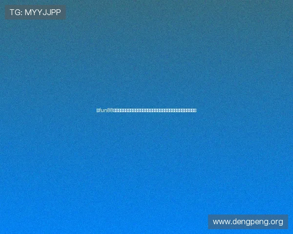 在fun88足球官网注册账号享受丰富的足球赛事投注体验，开启你的专业足球竞猜之旅