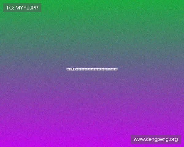 如何在MG篮球巨星电子游戏网站中找到最适合你的篮球比赛策略与技巧